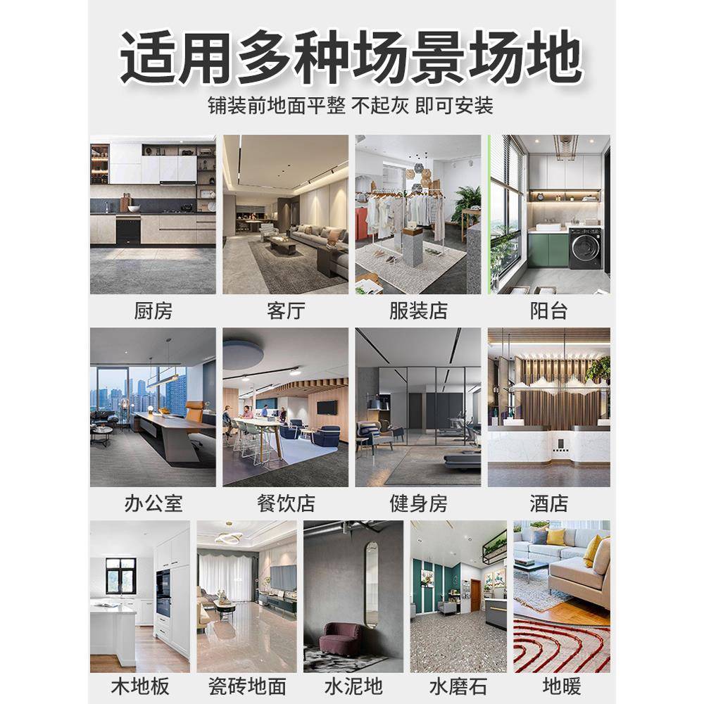 平瓷自粘地板贴纸砖胶加JNR厚耐磨地板革防水泥仿地塑地板