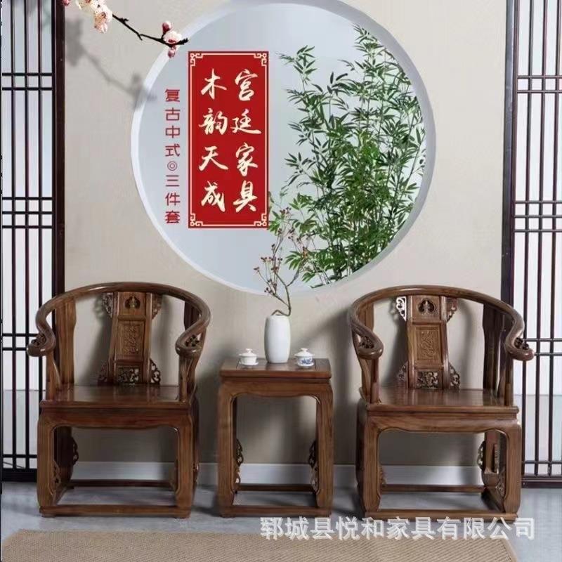中实木椅子三背件套新圈椅主人椅0902太师椅仿古官帽椅靠皇宫椅式