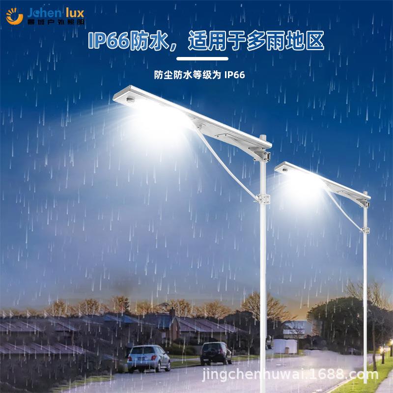 一户外太阳能体化农村JCS03道路明厂家直供le照高亮爆亮路d灯专款