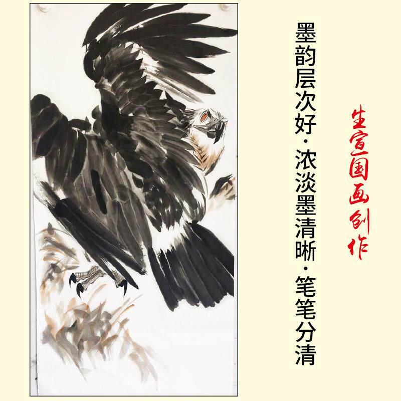 翟氏炉安用徽宣纸四RSV尺国画专生宣纸三尺半生三半熟书法纸专用