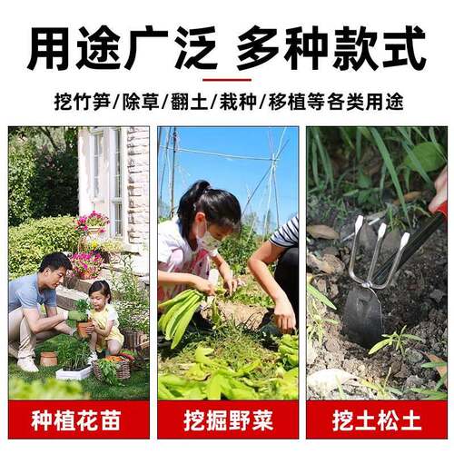 kt户德小锄头家无品牌/用种菜用多功能全钢农挖笋园艺国外除草农