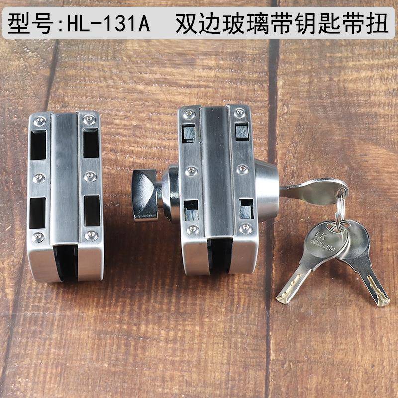 3半04不锈钢玻厂璃门锁双门双开圆门锁HL-131A(开孔超B级叶片匙工