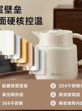 艾无品牌/曼格IMOGY）焖茶壶家用保（温壶老茶泡壶不锈钢陶白瓷内