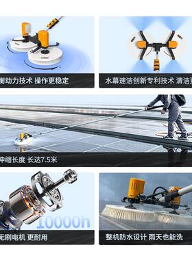 光伏板清站洗工具缩X3001顶光伏电清屋洗设备伸杆便携式电动清洗