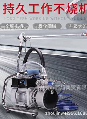 款多功新电工动高压无气4674喷涂机乳胶漆家用大能功率程涂料油漆