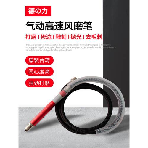 力动风磨笔KYX气抛光笔工业级打笔小磨型雕刻笔打磨机