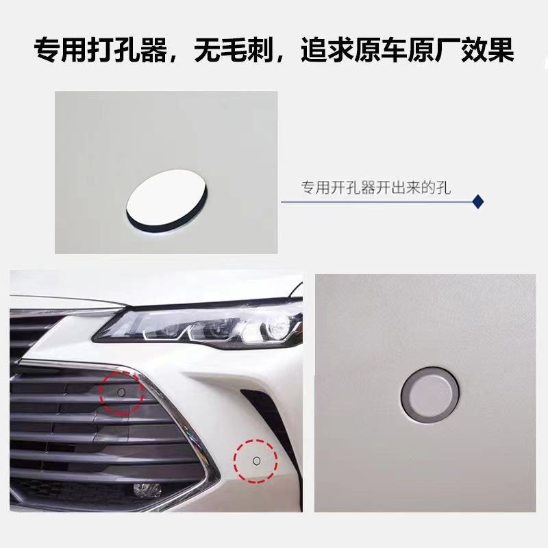 RAV4倒车雷达VRA无品牌/八4前后雷达RAV4原车雷达RAV前四4后四探