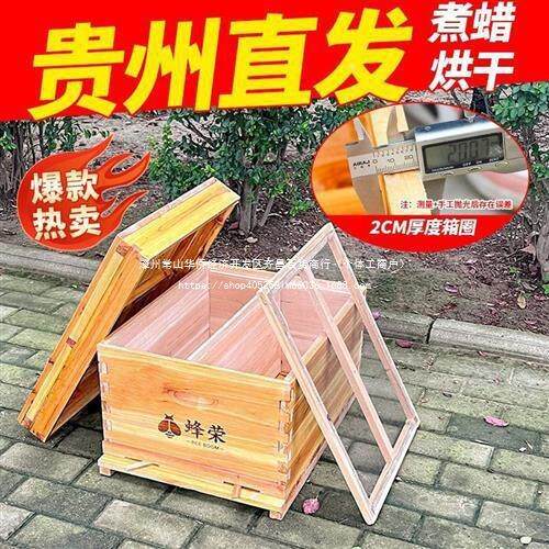 十框准中箱蜂十四框七箱框KRE蜜蜂蜂全套一整套标全杉木箱子