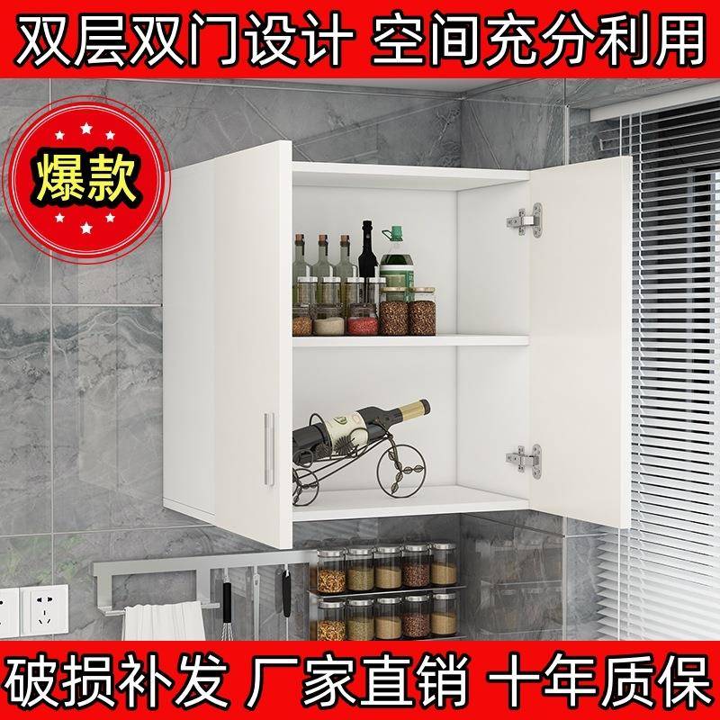 厨房吊柜生HXP墙壁墙柜挂式储物柜柜卧室顶柜卫间浴室收纳阳台挂