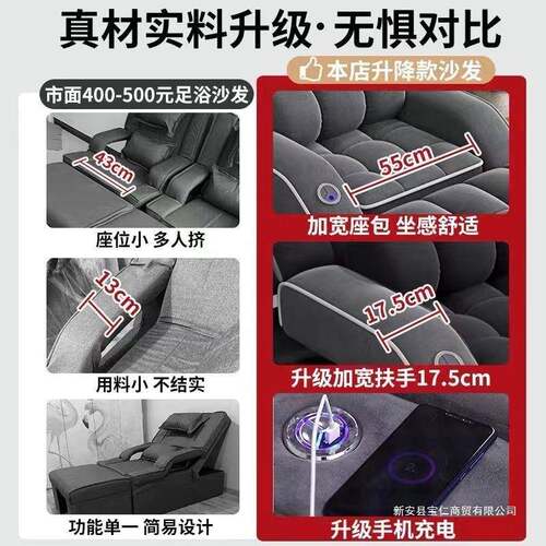 高档电动足足浴床足可疗沙发足店泡脚沐洗TGG疗脚桑拿修脚躺椅沙