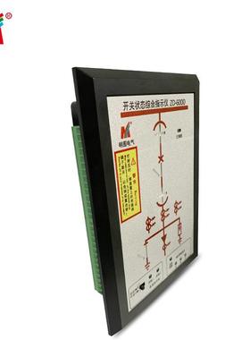 源头家开关态综合指示仪操状显装置ZD示-6ZD-6000000厂状态显仪