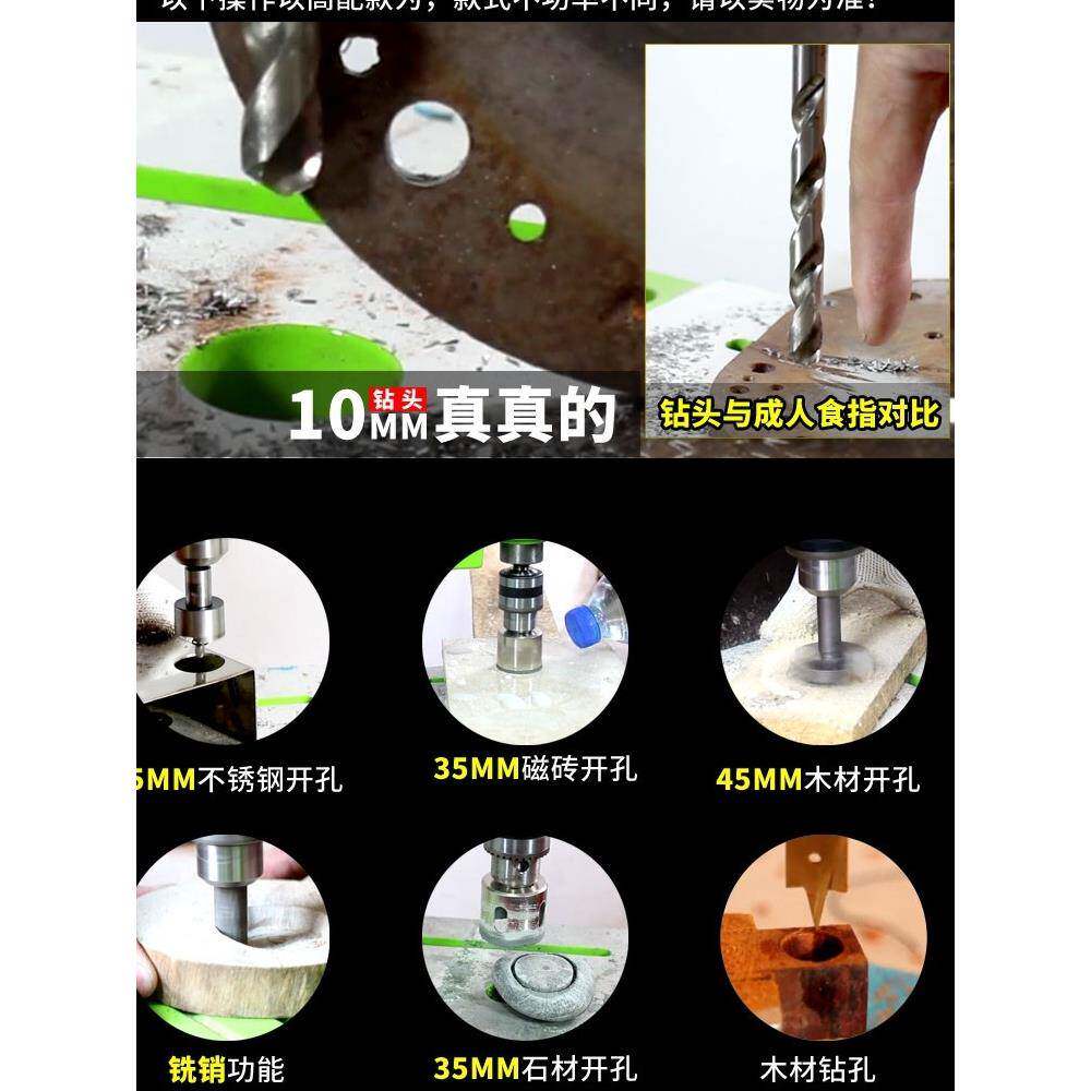 台数显工业级微型钻台电钻钻床铣家用钻孔机小型2床2870950式v支