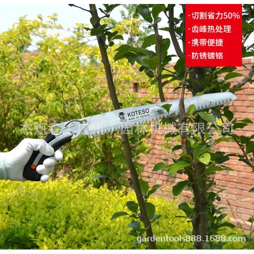 T300/350A不锈钢枝锯齿AT锯手锯树园修林园果艺锯子