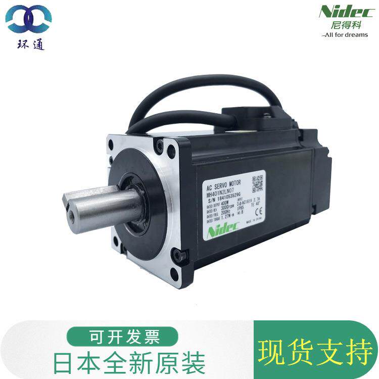 电尼得科伺服机DA21223123M201N2JN27微型交流200W伺服电机现Z货