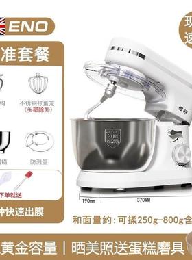 樱欧多功能发厨师机家用小型面电动打蛋器87710机揉面和奶油打搅