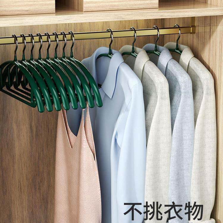 衣架家用挂衣阳台衣架撑不子肩无痕F97MHMT7防服滑晾衣起包学生凉