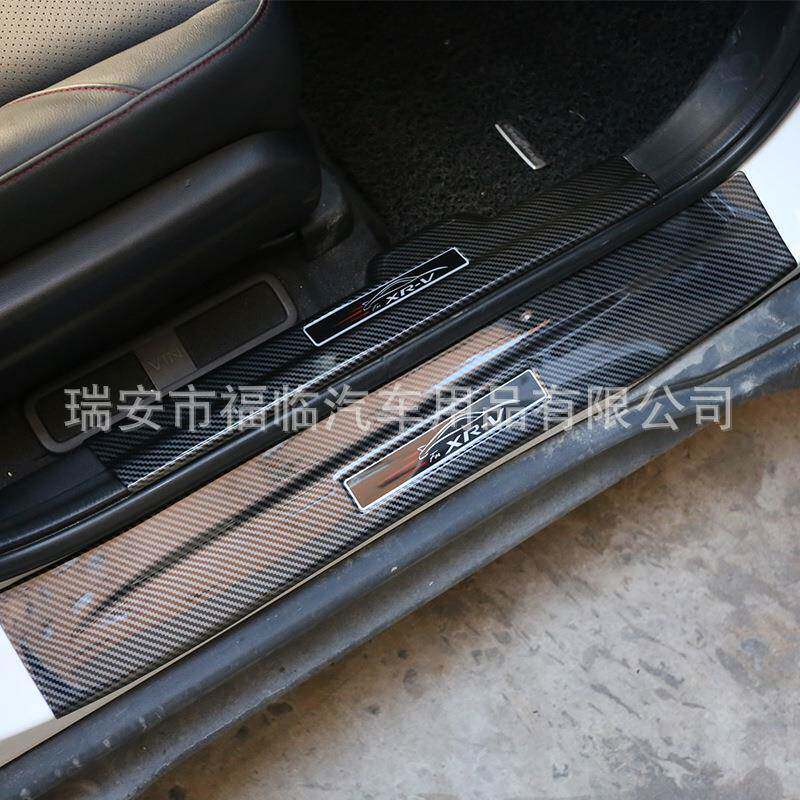 XRV护FQJ智缤改装专用碳纤维迎宾踏板门槛踏板后板内门槛条
