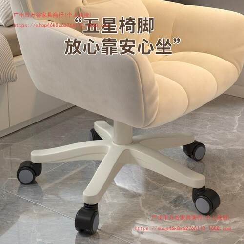 电脑化椅子家用旋转久女习WZW生卧室妆椅坐宿舍学生学书桌椅靠背