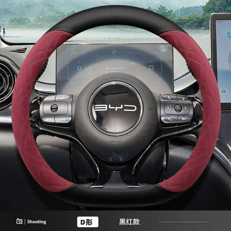 2025款比亚迪盘e2方向套翻毛皮19-22无品牌/款通专用汽车套把防滑
