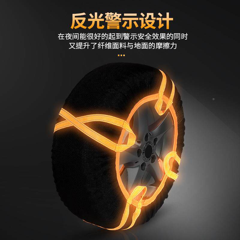 严选轮胎无品牌/袜升级新款防链滑胎雪地袜防滑袜轮胎防轮滑罩防
