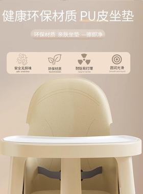 宝餐椅儿餐婴桌椅吃34002饭饭家用便携式儿童桌凳子座椅多功宝能