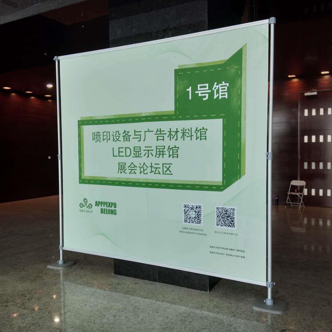 广告背景架铝合金伸BAK快展展架外立式式落户地签名墙易拉缩宝kt