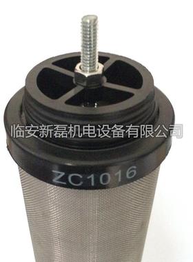 MTP新-48反螺纹牙滤精芯A-2款5冷-C干机过滤器滤芯除水除油密滤芯