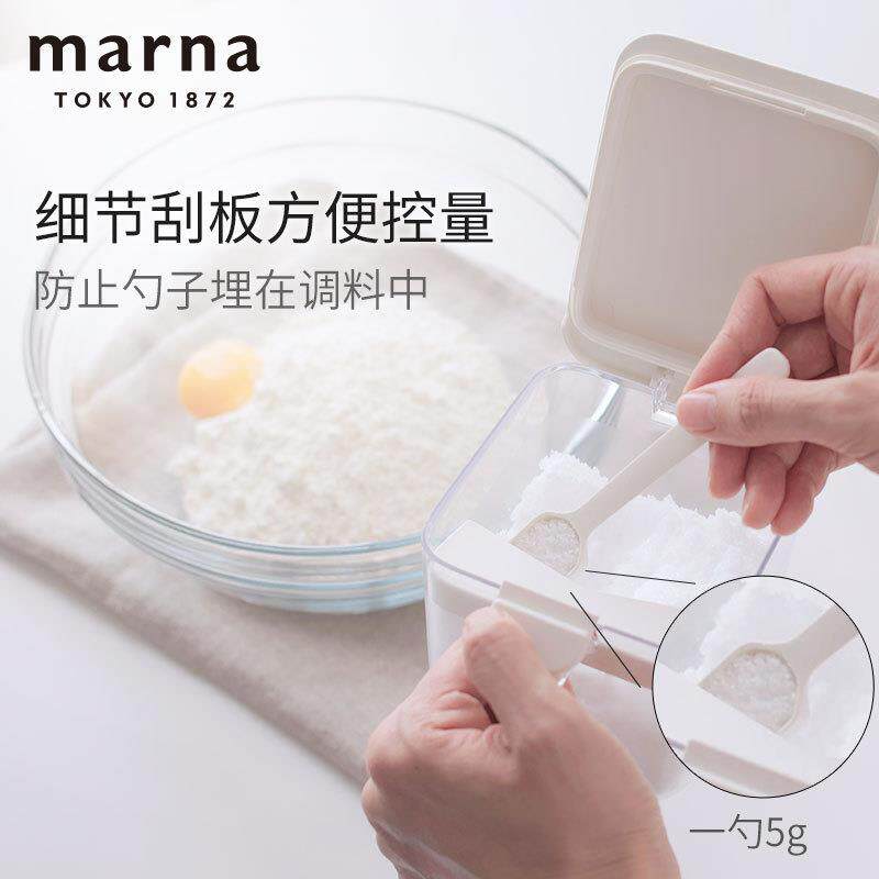 Marn调SUU料盒调料瓶调料厨房调味料罐盐罐自a带小勺密防封调料盒