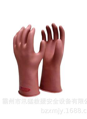 YS12-03-00绝手套电作业防护力手套MEP电工防0缘触电橡胶手套