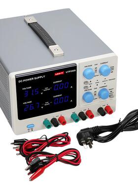 利德UT0P3305直流稳压电性源双通道三路CVC优线数显直流电源3A-32