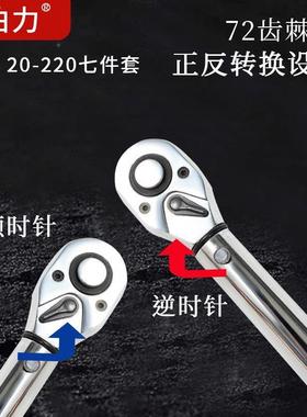 /220-220.8货件套预制扭矩扳1手CST现可-调式高精准火花塞汽车维