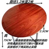 G3YF75T76HMN餐桌圆桌面板桌圆大子家用酒店圆形折叠木饭店圆桌实