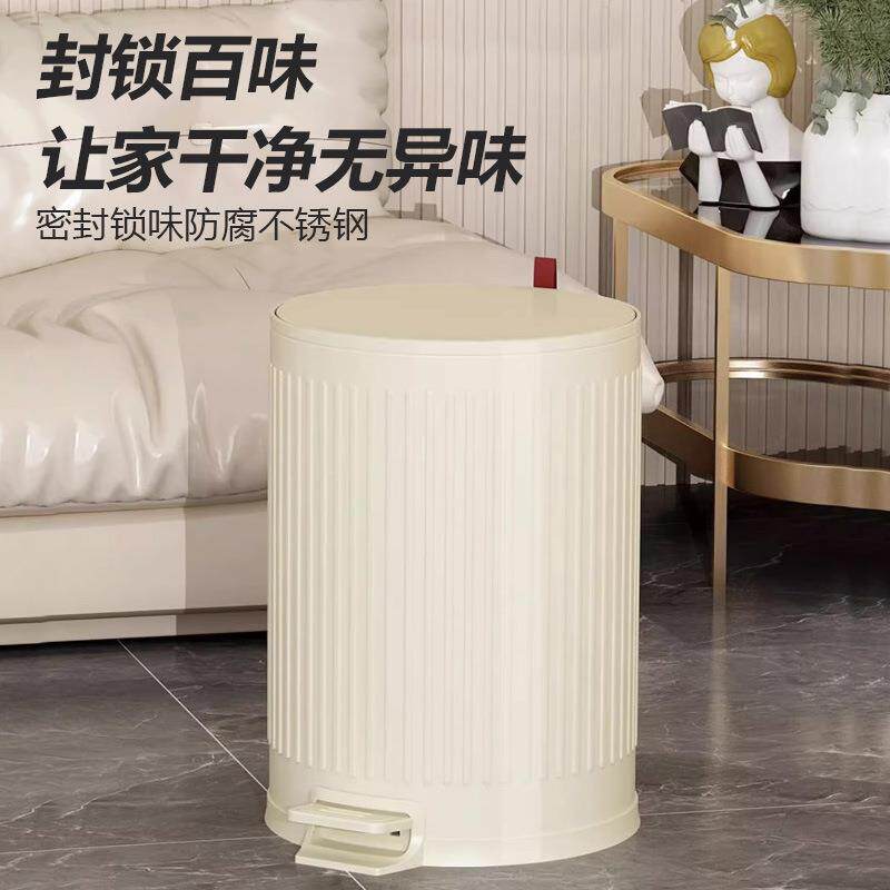 12L圆形脚踏缓降客垃圾SL-1200桶欧美简约奶房油风内桶厅间厨房带