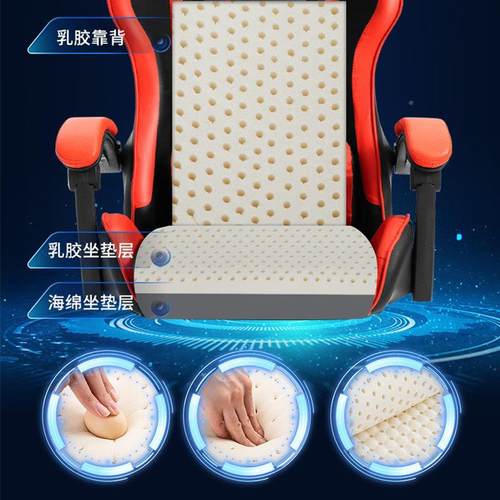 电竞椅办公久坐不累人体工学椅家用椅子适座椅椅76081办脑公宿舒