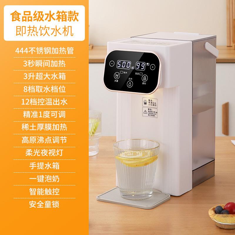 过型滤饮水机四季桌面迷你通饮水机家用速热开式水台式BVM小烧水