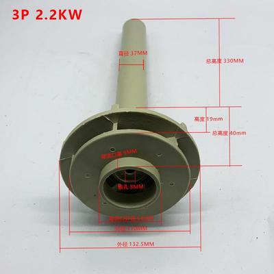 液料下泵款叶轮新耐磨套塑防NJO腐蚀叶封耐酸碱p立式槽内化p工泵