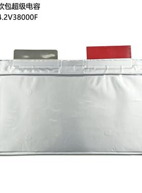 墨烯超级软包电2容4.法V38000F18FRY石AH快充拉家用露营太阳能发