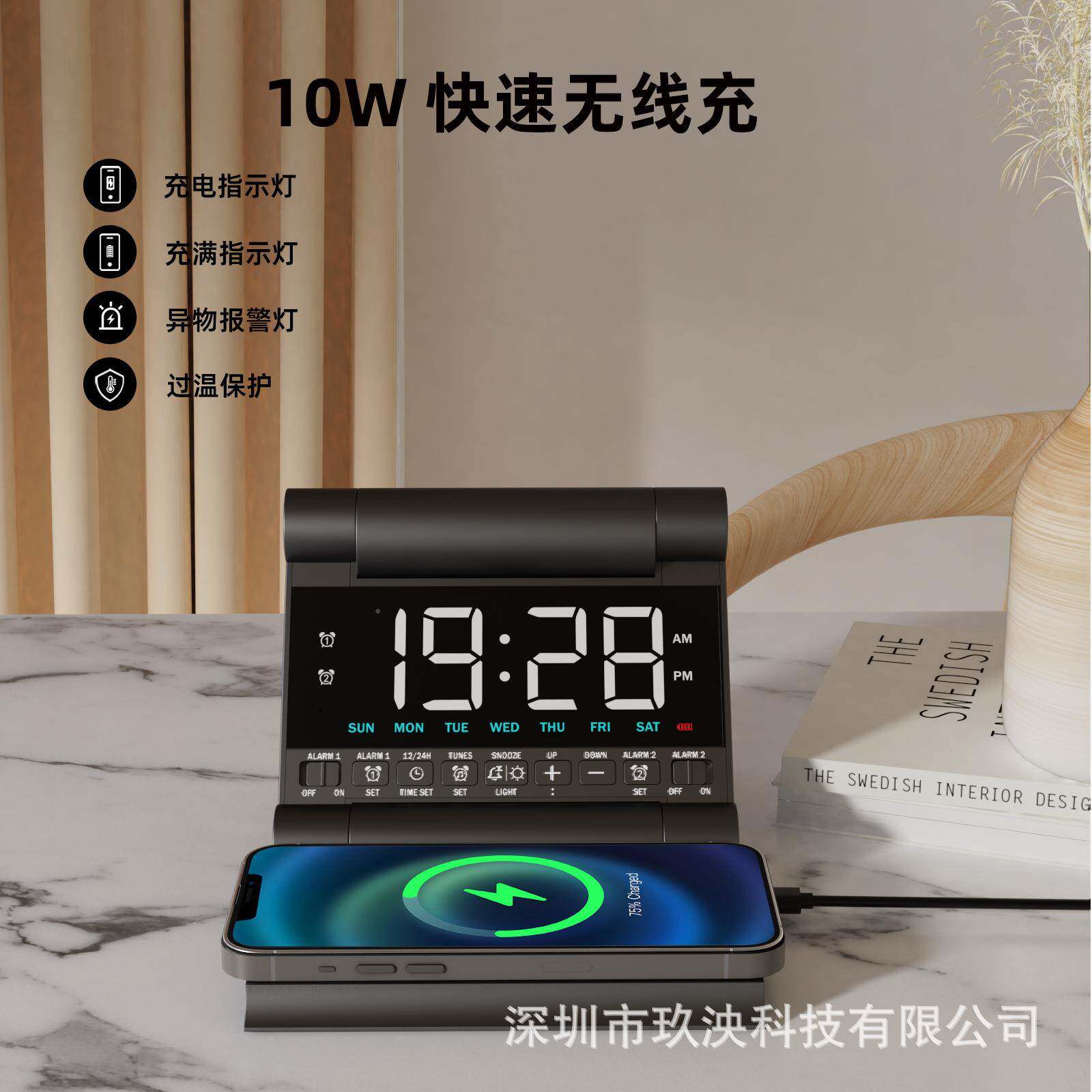 家直供柜Y-01无厂线充时钟小J夜灯可折叠闹钟旅行时钟无品牌/床头