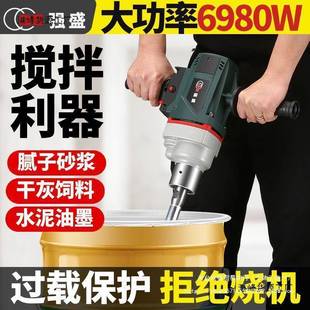 大功586率水钻拌搅机水泥砂浆腻子打灰油漆涂料搅肉馅拌机搅粉拌