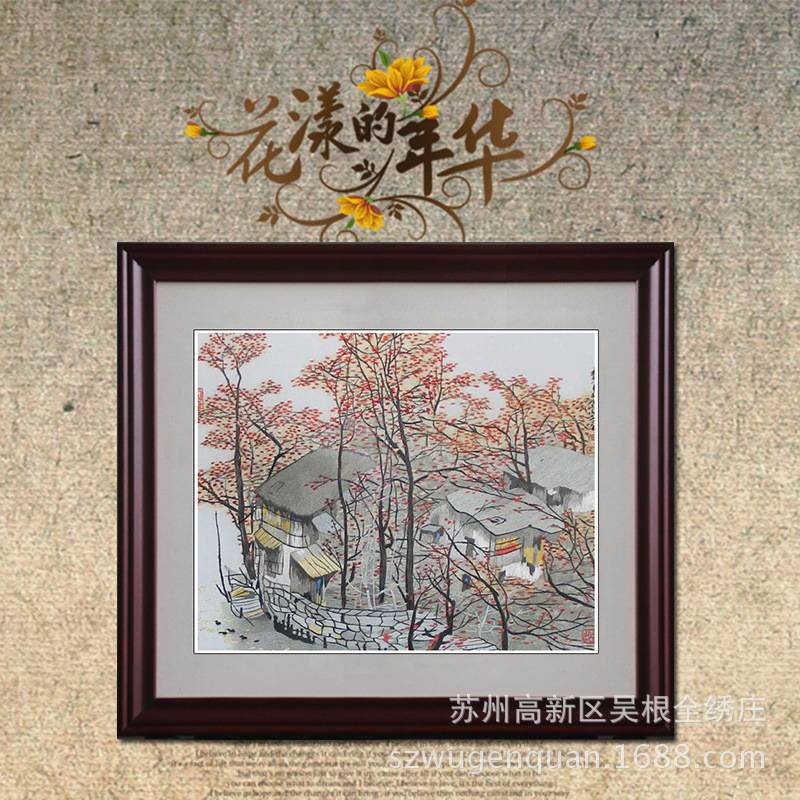苏州刺绣成品客厅书房办公室带框装饰画手工苏绣水乡画图片