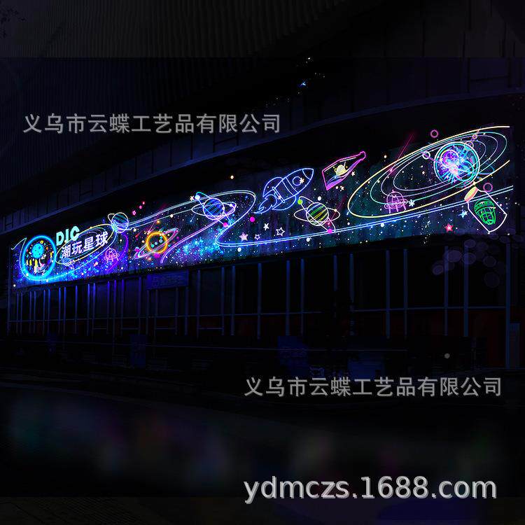 TIC广场le饰画连廊护栏天幕d墙画图案设灯计场景节日氛围美圣陈诞