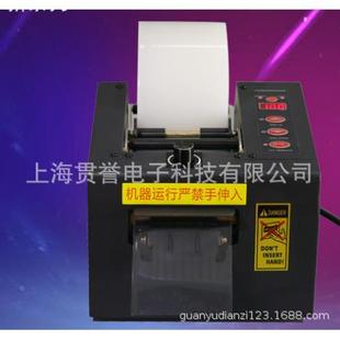 150M宽纤维胶带切割机ZCUT M15切0自THD切动胶纸切割器保护膜割机