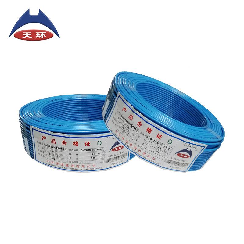 大量现货天环R线缆Z-B2.5平方单XDMV芯阻燃国标铜芯电线家用电线