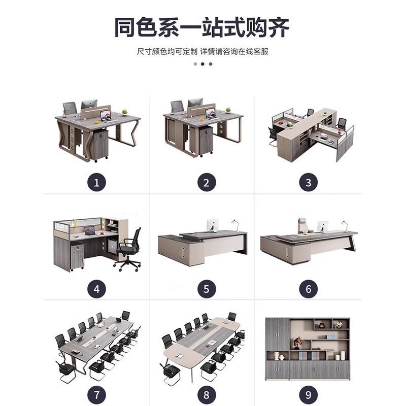 职员公桌椅组合SG012简约现代位4双6四单人位办办公室工座卡财务