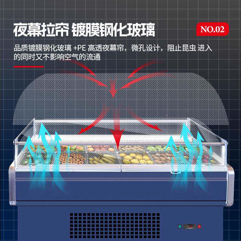 果切柜商451风超果卧式冷鲜柜冷柜自助鲜切水捞保鲜展示柜果蔬生