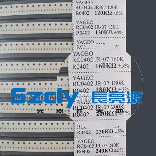 17种国巨阻0402电样品本电阻贴片电阻一次买阻样品电本XDP样0品盒