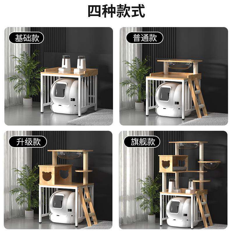 小佩智能全自动猫厕专所物系列MAXXJTE及MA2用置架实木支架陈列架