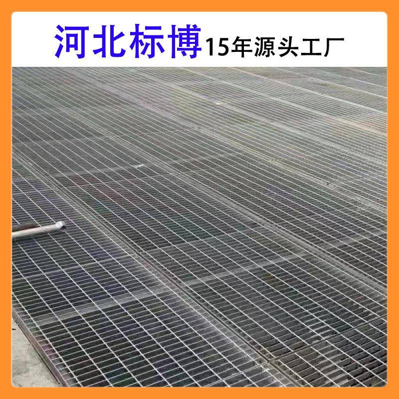 格北钢栅工厂镀锌格栅板网格板钢河格板2板01KUI不锈钢格栅片