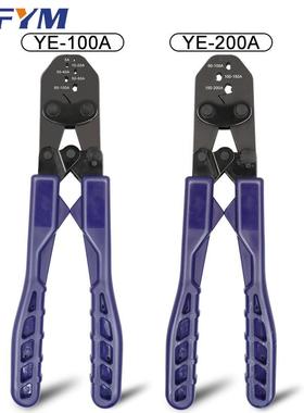 开口鼻压钳压接线鼻钳子CWO10-20A子OT铜鼻子开口0鼻接线端线子钳