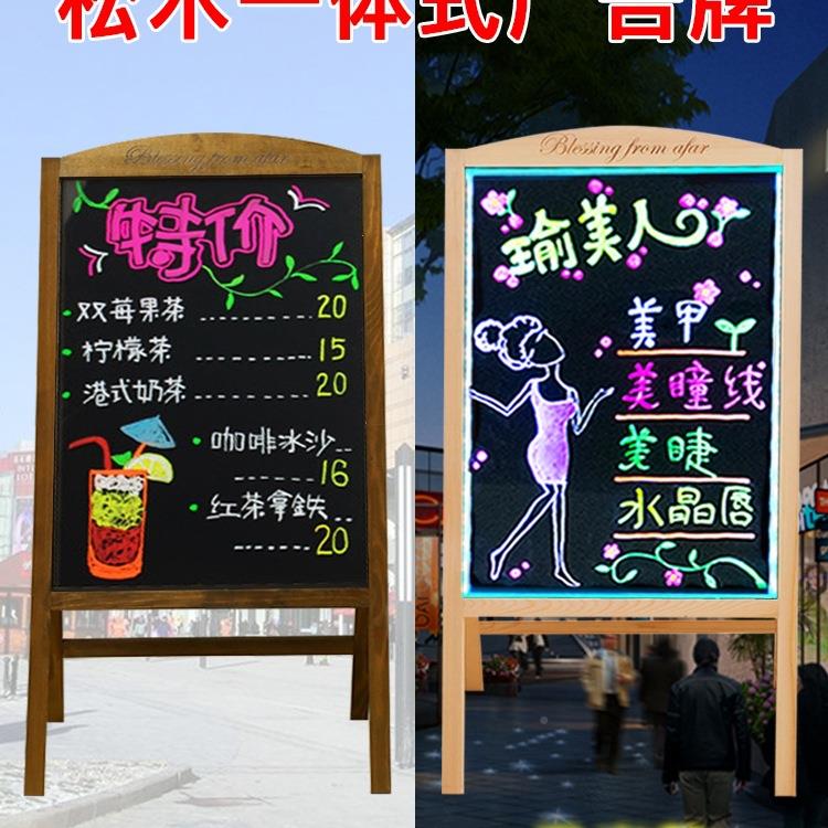 电荧光板黑板广告板摆专用小黑e板店410铺用ld发摊光广告子牌支架图片